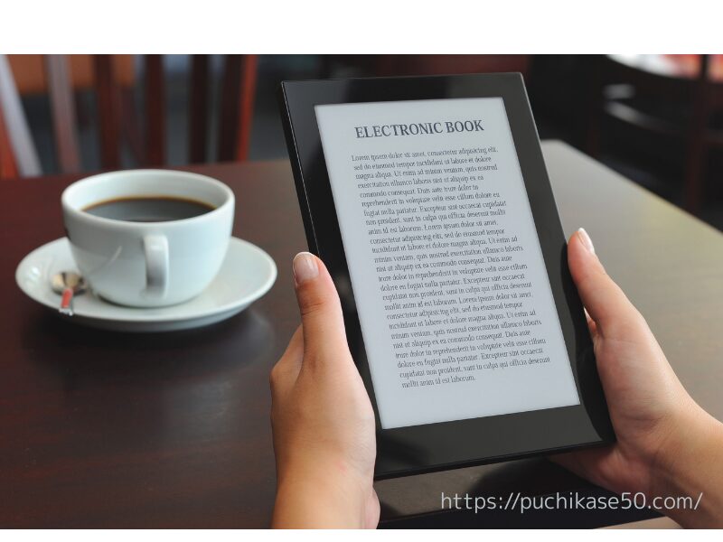 電子書籍出版