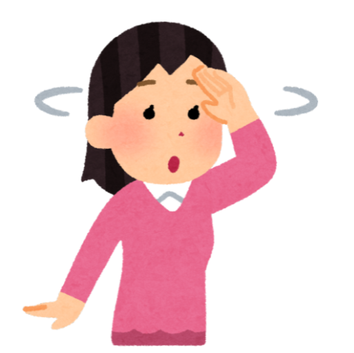 探す